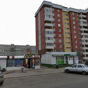 Тольятти, Гидротехническая улица, 32А: фото