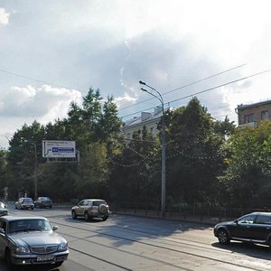 Svobody Street, 3 ، موسكو: صورة