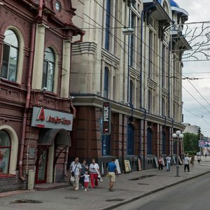 Lenin Avenue, 80А, Tomsk: photo