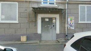 Pobedy Street, 43 ، يكاترينبورغ: صورة