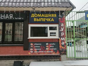 Grabina Street, 12Е, Korolev: photo