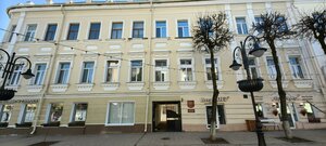 Смоленск, Улица Ленина, 6: фото