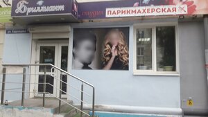 Ulitsa Kadomtseva, 7 ، : صورة