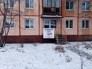 Kosmicheskiy prospekt, 89, Omsk: photo