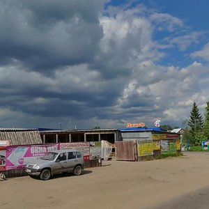 Borovaya ulitsa, 200 ، : صورة