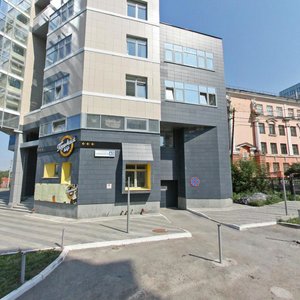 Gorkogo Street, 63, : foto