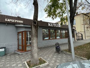 Kirova Avenue, 81 ، : صورة