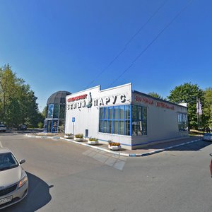 Moskovskaya Street, 94/2 ، : صورة