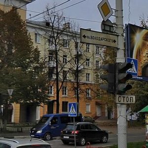 Volodarskogo Street, 39, Yaroslavl: photo