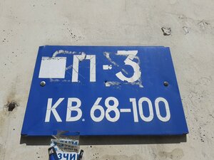 Rossiyskaya Street, 41 ، أوفا: صورة