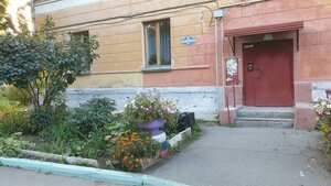 Bogdana Khmelnitskogo Street, 50, Novosibirsk: photo