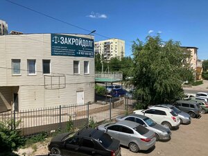 Minusinskaya Street, 8А, Astrahan: photo