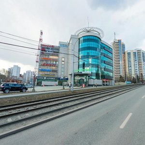 Radishcheva Street, 55, : foto