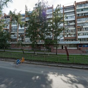 Krasnoarmeyskaya Street, 119, Tomsk: photo