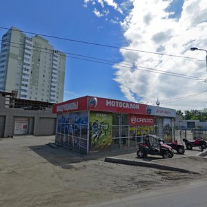 Иркутск, Улица Маяковского, 69: фото