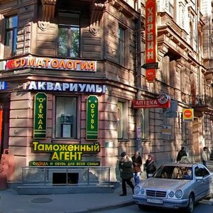 Санкт‑Петербург, Улица Некрасова, 56: фото