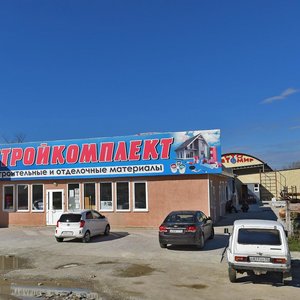 Ulitsa Yaroslavskogo, 109А, Goryachiy Kluch: photo