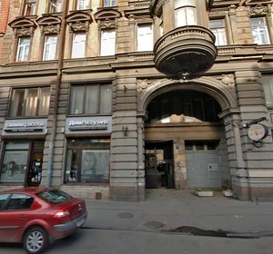 Gorokhovaya Street, 64, Saint Petersburg: photo