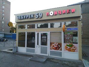 Пермь, Улица Мира, 112/1: фото