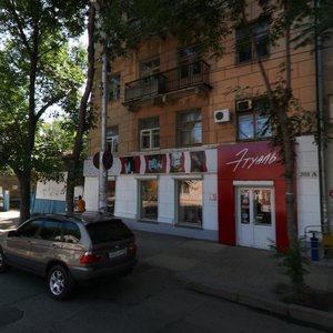 Samarskaya Street, 201А, Samara: photo