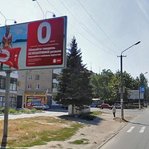 Prospekt Petra Kalnyshevskoho, No:33, Dnepropetrovsk: Fotoğraflar