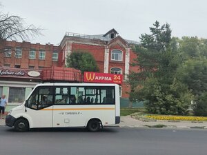 Kirova Street, 50, Orehovo‑Zuevo: photo