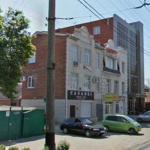 Turgeneva Street, 56, Krasnodar: photo