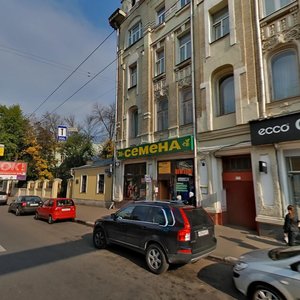 Pyatnitskaya Street, 17/4с1, Moscow: photo