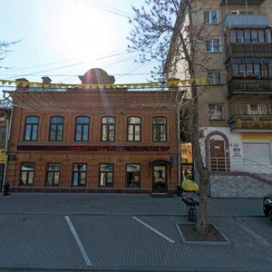 Sacco and Vanzetti Street, 52, Yekaterinburg: photo