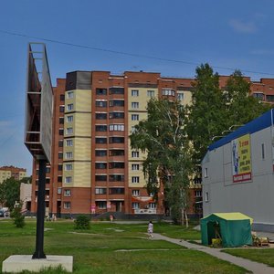 Бердск, Улица Красная Сибирь, 123: фото