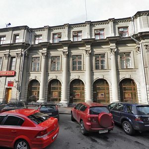 Myasnitskaya Street, 13с2 ، موسكو: صورة