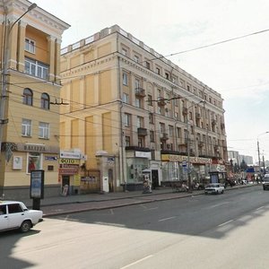 Челябинск, Проспект Ленина, 53: фото