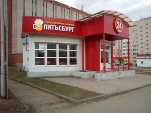 7-ya Podlesnaya ulitsa, 24А, Izhevsk: photo