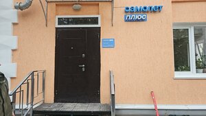 Ulitsa Sverdlova, 14, Oktyabrsky: photo