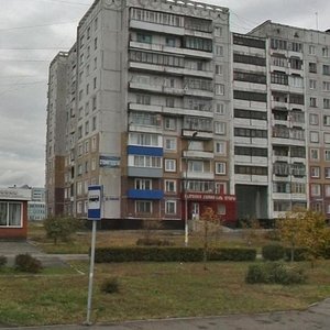 Shakhtyorov Avenue, 15 ، نوفوكوزنتسك: صورة