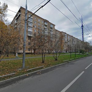 Akademika Korolyova Street, No:9к1, Moskova: Fotoğraflar