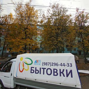 Volgogradskaya ulitsa, 3 ، قازان: صورة