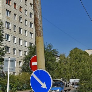 Korolenko Street, 61, Kazan: photo