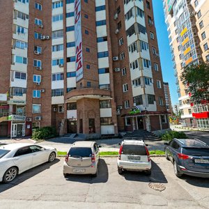 Lenin Caddesi, No:23, Habarovsk: Fotoğraflar