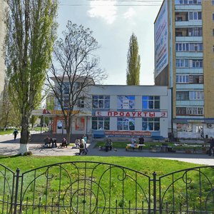 Komsomolskiy Avenue, 31А, Stariy Oskol: photo