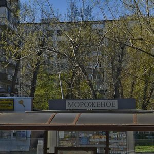 Yakornaya Street, 9, : foto