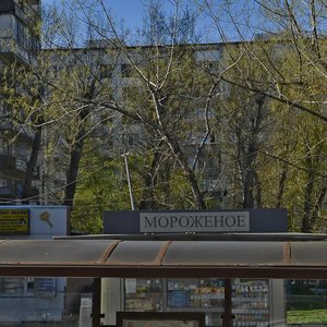 Yakornaya Street, 9, Moscow: photo