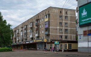 Kirova Street, 74, Novokuznetsk: photo