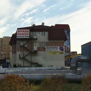 Тюмень, Улица Пермякова, 59: фото