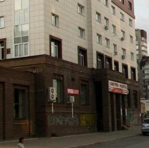 Chernyshevskogo Street, 97, : foto