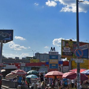 Mykoly Bazhana Avenue, 3В, Kyiv: photo