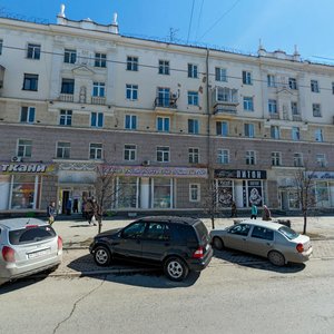 Sverdlova Street, No:34, Yekaterinburg: Fotoğraflar