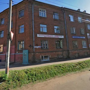 Komsomolskaya Street, 46/3, Kostroma: photo