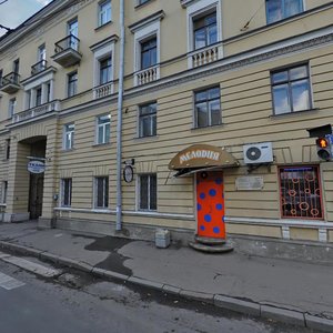 Obukhovskoy Oborony Avenue, 15, Saint Petersburg: photo