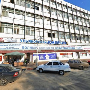 Goncharova Street, 14 ، أوليانوفسك: صورة